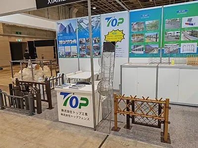 října 2023 výstava stavebních materiálů v Ósace