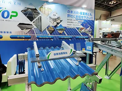 28. února – 1. března 2024 Japonská fotovoltaická výstava