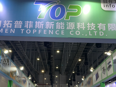 20.–22. dubna 2024 Xiamen International Optical Storage and Charging Industry Expo